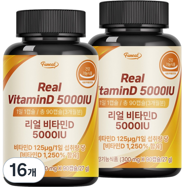 퍼니트 리얼 비타민D 5000IU, 16개, 90정