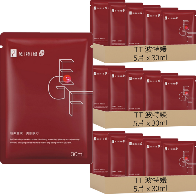 TT 波特嫚 台灣公司貨 EGF賦活修護面膜, 5片, 3組