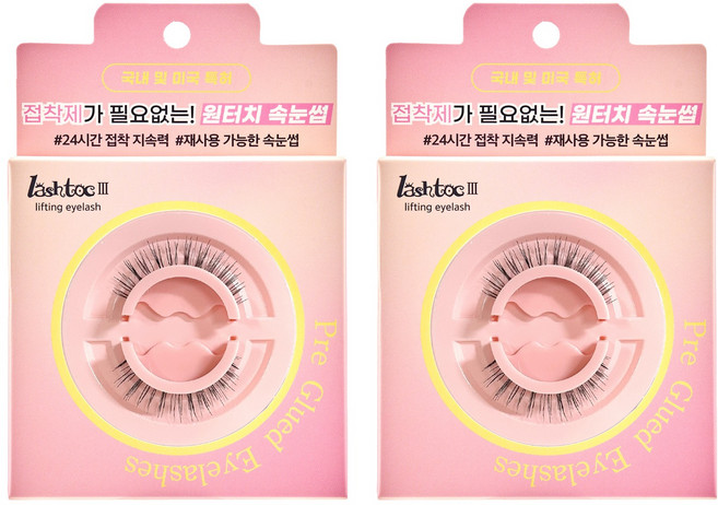 래쉬톡 3 리프팅 아이래쉬 노글루 리필, 큐티형, 2개