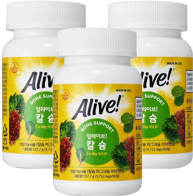 얼라이브 칼슘, 90정, 3개
