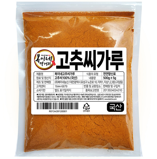 복이네먹거리 국산 고추씨가루, 500g, 1개