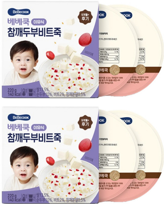 베베쿡 후기 참깨두부비트죽 실온이유식 2p, 2개, 220g, 혼합맛(참깨/두부/비트)