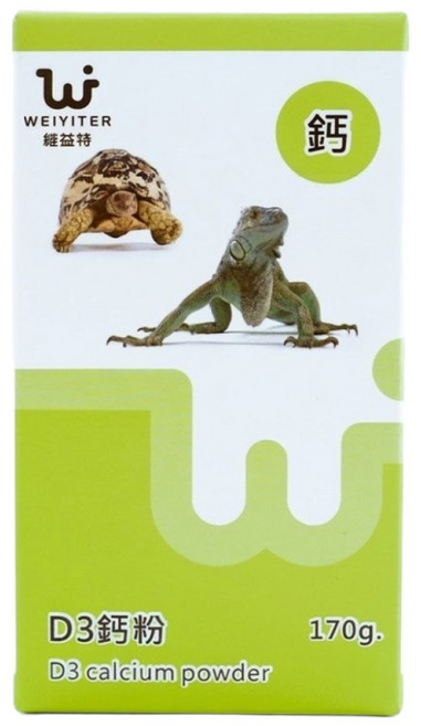 WEIYITER 維益特 D3鈣粉 強化骨骼關節 爬蟲 兩棲動物用, 170g, 1盒