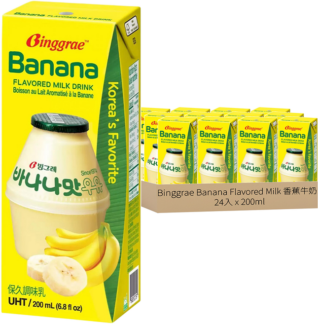 Binggrae Banana Flavored Milk 香蕉牛奶 保久乳, 200ml, 24入