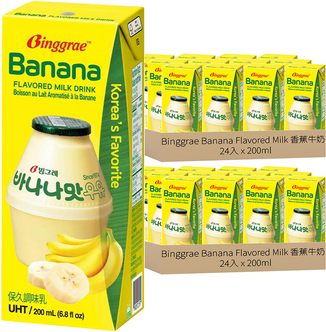 Binggrae Banana Flavored Milk 香蕉牛奶 保久乳, 200ml, 48入