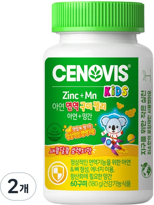 세노비스 키즈 아연 면역 구미젤리 오렌지맛, 60정, 2개 - 쿠팡
