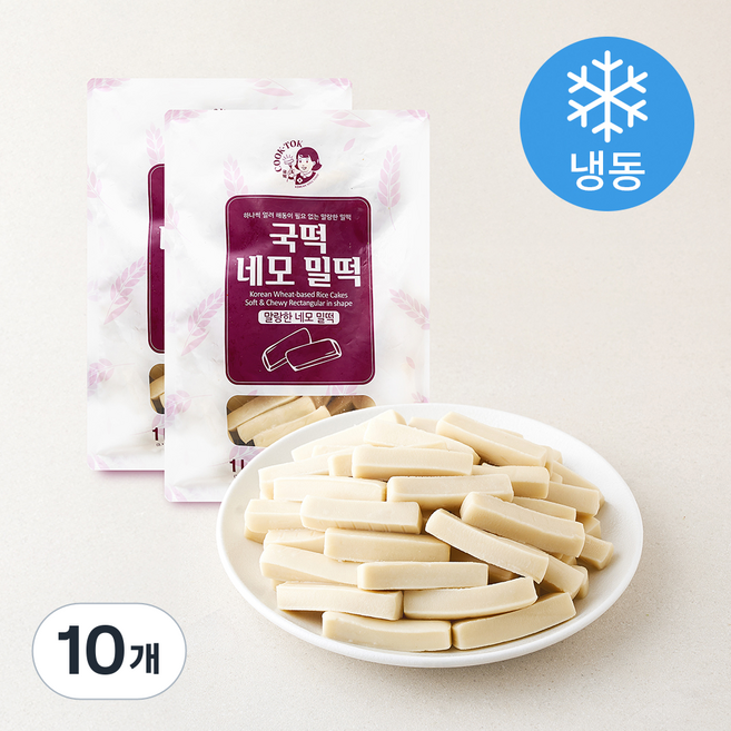 국떡 국민학교떡볶이 네모 밀떡 (냉동), 1kg, 10개