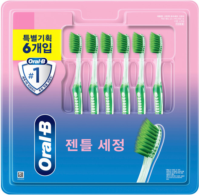 오랄비 고탄력 초미세모 그린티 칫솔, 6개입, 1개