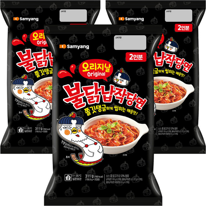 Samyang Foods 三養 火雞扁寬冬粉, 3個, 311g