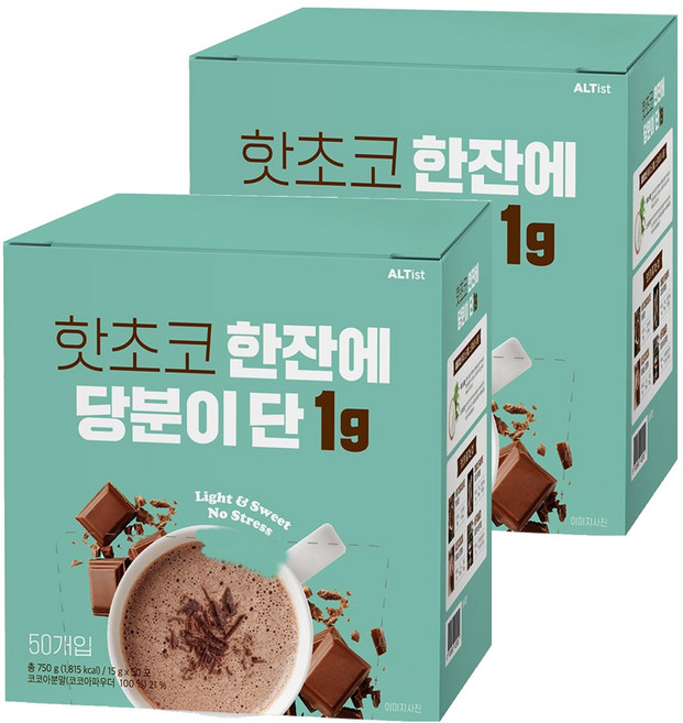 알티스트 한잔에 당분이 단 1g 핫초코분말, 15g, 50개입, 2개