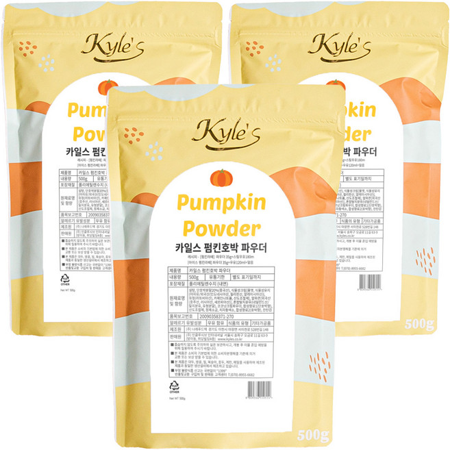 카일스 펌킨 호박 파우더, 500g, 1개입, 3개