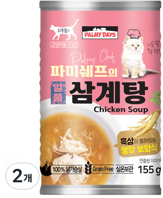파미데이즈 고양이 일품 삼계탕 보충식 캔, 활력, 155g, 2개