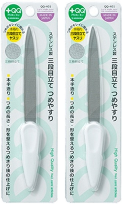 그린벨 손톱 야스리 중 QQ-401, 2개