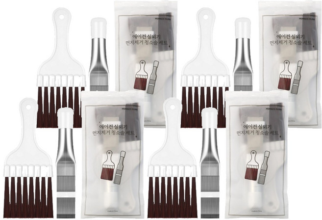 모나코올리브 에어컨 청소솔 2종세트, 혼합색상, 4세트