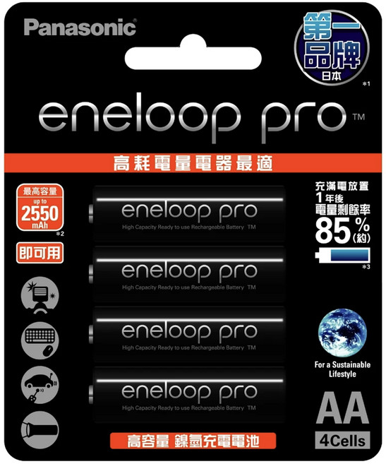 Panasonic eneloop pro 台灣公司貨 高階3號充電電池 BK-3HCCE4BTW, 4顆, 1組
