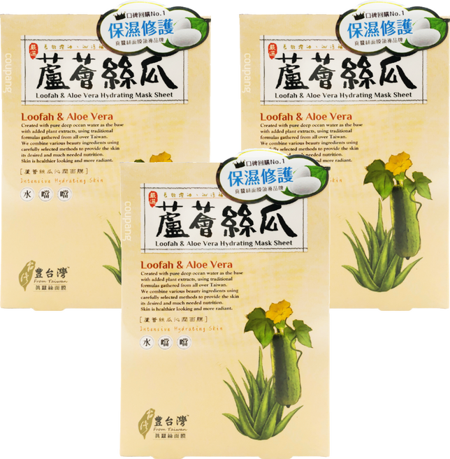 豐台灣 蘆薈絲瓜蠶絲面膜 28ml x 5片/盒 曬後修護 沁涼補水, 5片, 3盒