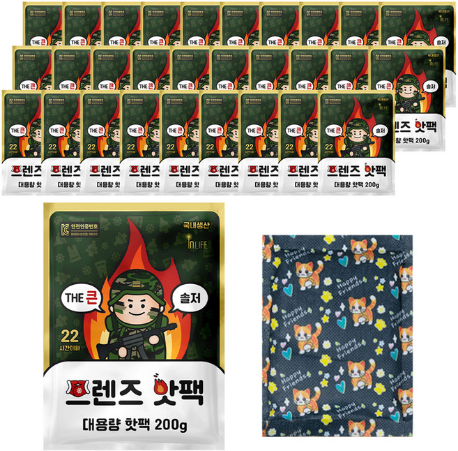 인라이프 국내 제조 포켓형 THE 큰 솔저 프렌즈 핫팩 200g, 40개