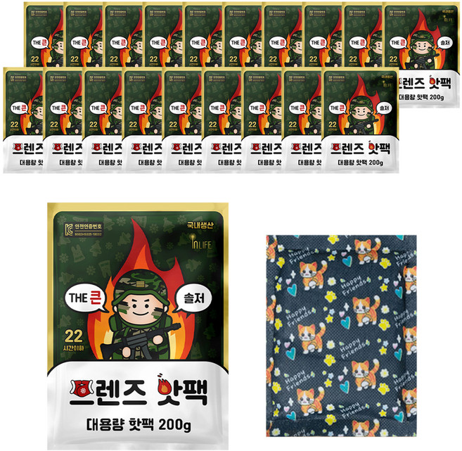 인라이프 국내 제조 포켓형 THE 큰 솔저 프렌즈 핫팩 200g, 20개