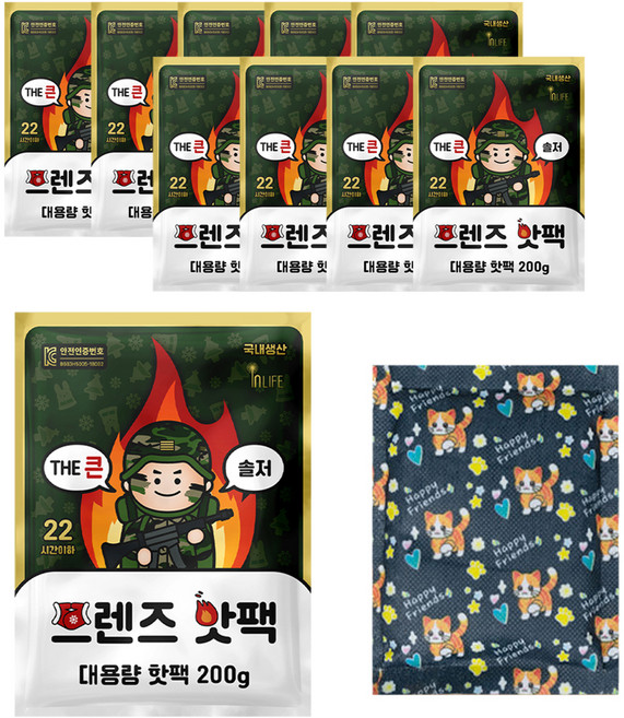 인라이프 국내 제조 포켓형 THE 큰 솔저 프렌즈 핫팩 200g, 10개