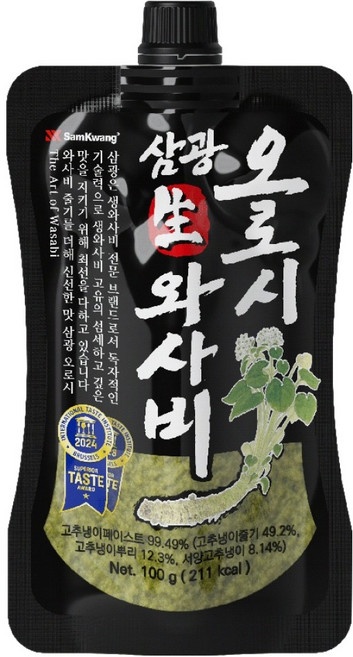 SamKwang 생와사비 오로시, 1개, 100g