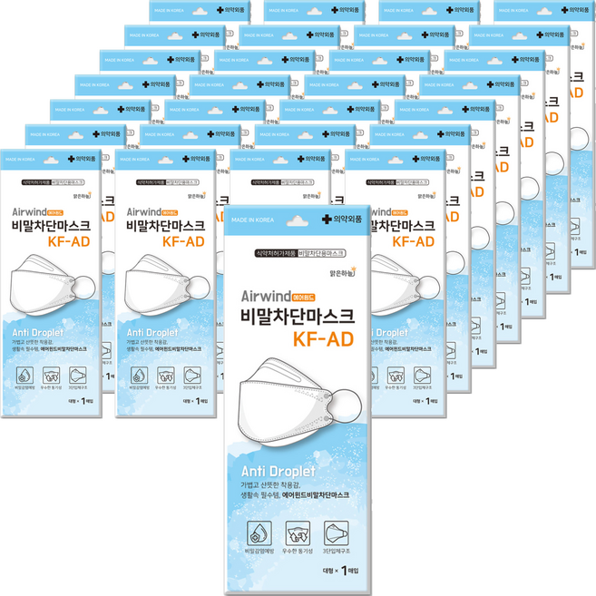 맑은하늘 에어윈드 비말차단 마스크 대형 KF-AD, 1개입, 50개