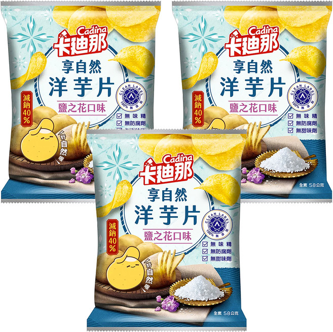 Cadina 卡迪那 享自然洋芋片 鹽之花口味, 58g, 3包