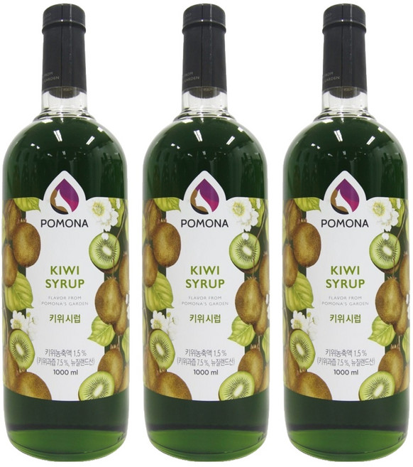 포모나 키위 시럽, 3개, 1L