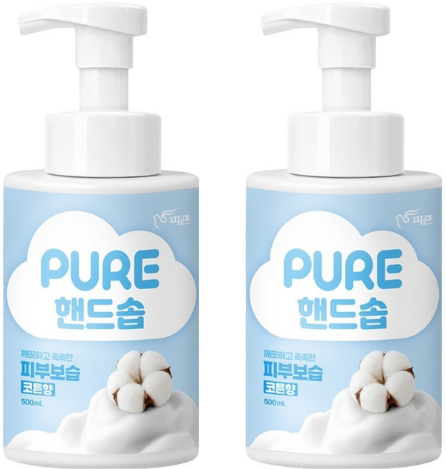 피죤 퓨어 핸드솝 코튼향, 2개, 500ml