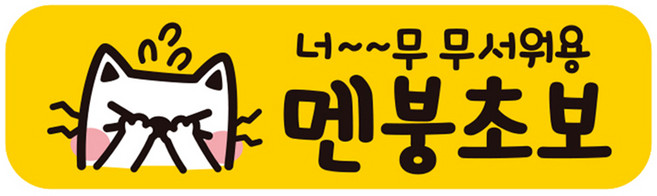 제제데코 칼라 고휘도 반사 자석스티커 초보 라지 A280, AC019, 1개