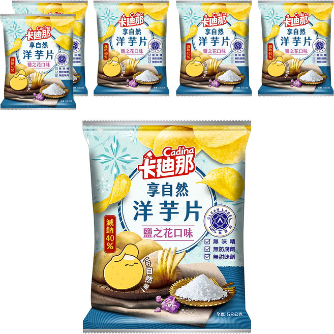 Cadina 卡迪那 享自然洋芋片 鹽之花口味, 58g, 6包