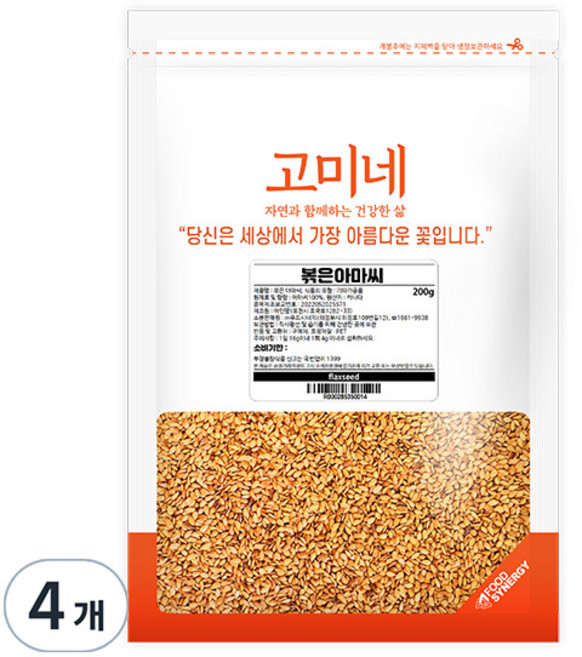 SUPERGOOD Gomine 炒亞麻籽, 200g, 4包