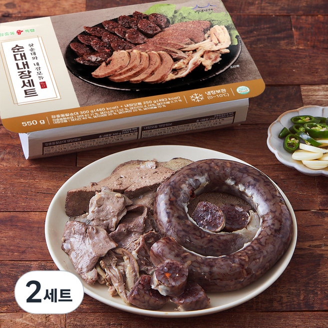 장충동왕족발 백년가게 순대내장세트, 550g, 2세트