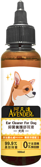 AVENDER 阿凡達 抑菌養護舒耳液 犬用, 100ml, 1瓶