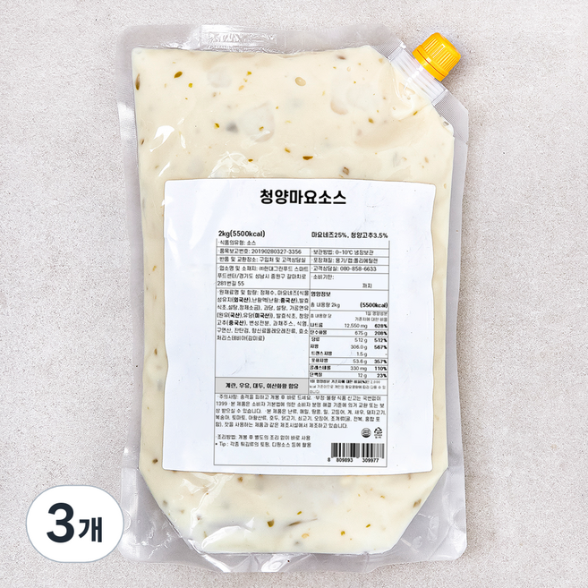 hcook 청양마요소스, 2kg, 3개