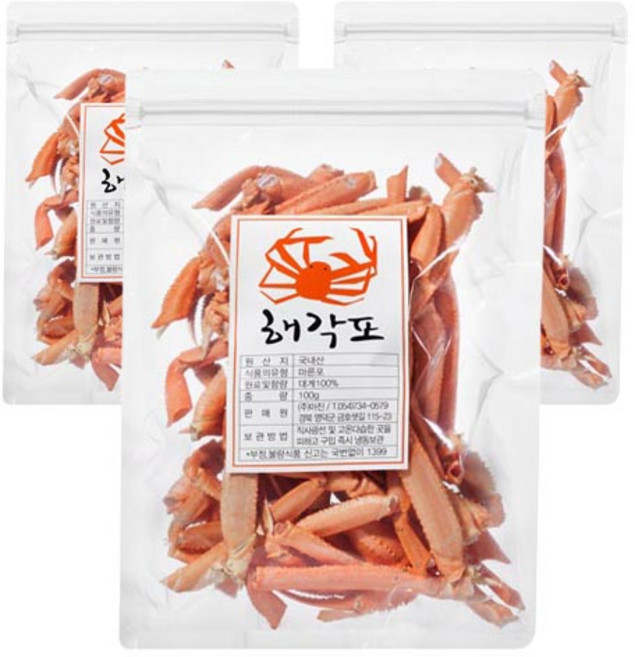해각포, 3개, 100g