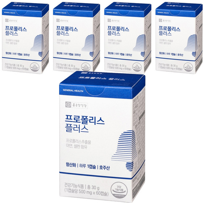 종근당건강 와일드비 프로폴리스 플러스, 60정, 5개