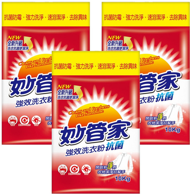 Magic Amah 妙管家 強效洗衣粉 抗菌, 10kg, 3包