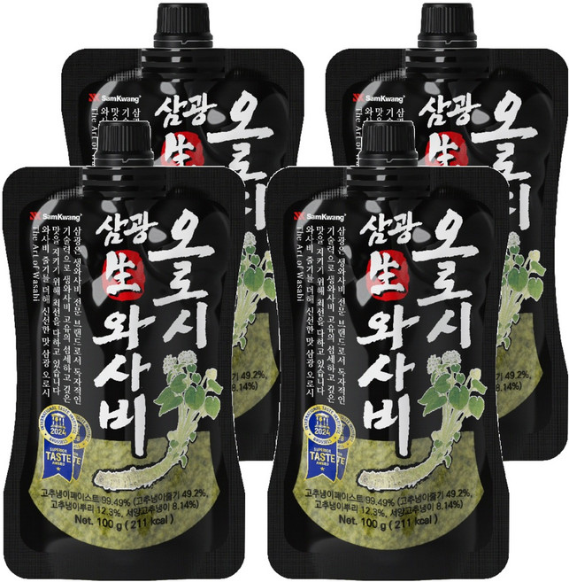 SAM KWANG 生山葵泥, 4個, 100g