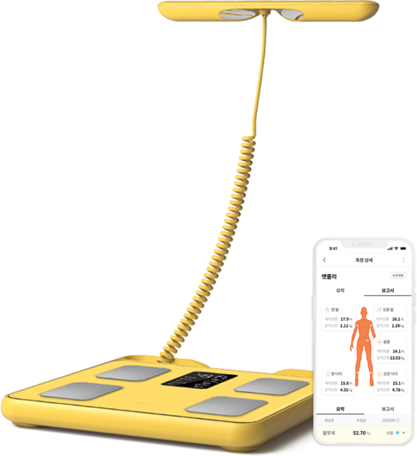 앳플리 아이그립X 핸드바 스마트 바디 체중계, iGripX, 버터 옐로우, 1개