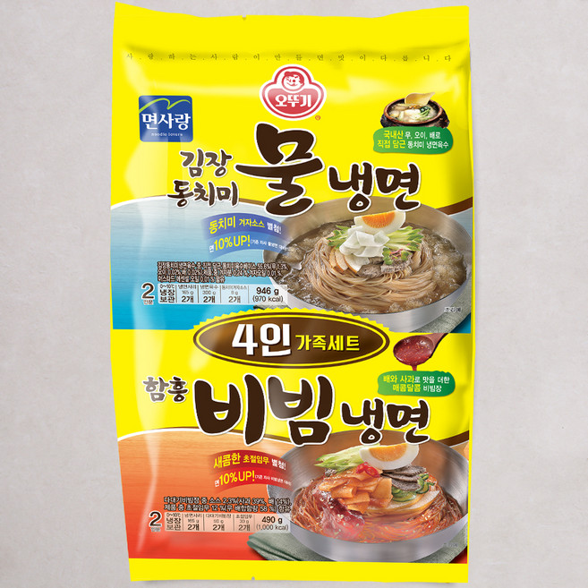 오뚜기 김장동치미물냉면 함흥비빔냉면 4인 가족세트, 1.436kg, 1개