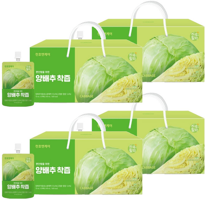 천호엔케어 편안함을 위한 양배추착즙, 70ml, 120개