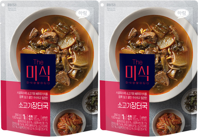 더미식 소고기장터국, 350g, 2개