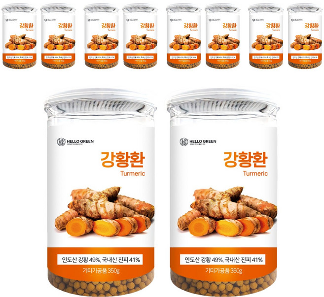 헬로우그린 인도 강황환, 350g, 10개