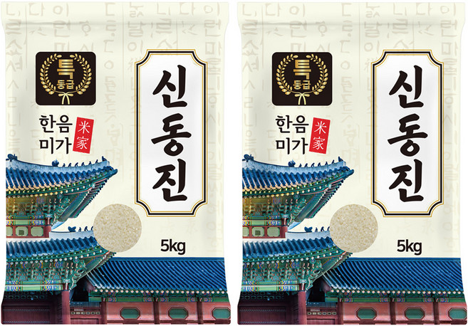 한음미가 신동진 쌀, 특등급, 5kg, 2개