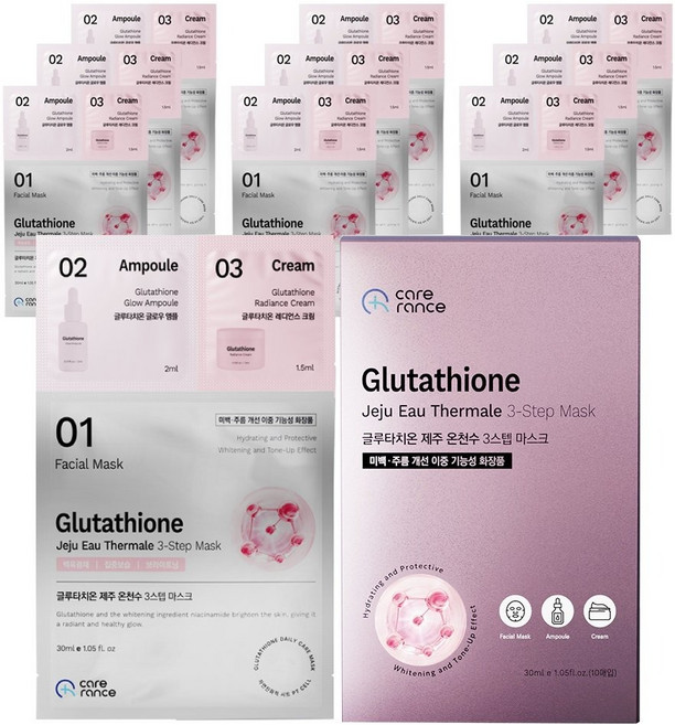 케어란스 글루타치온 오 떼르말 제주 온천수 3스텝 마스크팩 30ml, 1개, 10개입