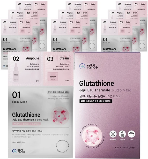 케어란스 글루타치온 오 떼르말 제주 온천수 3스텝 마스크팩 30ml, 1개, 10개입 - 쿠팡