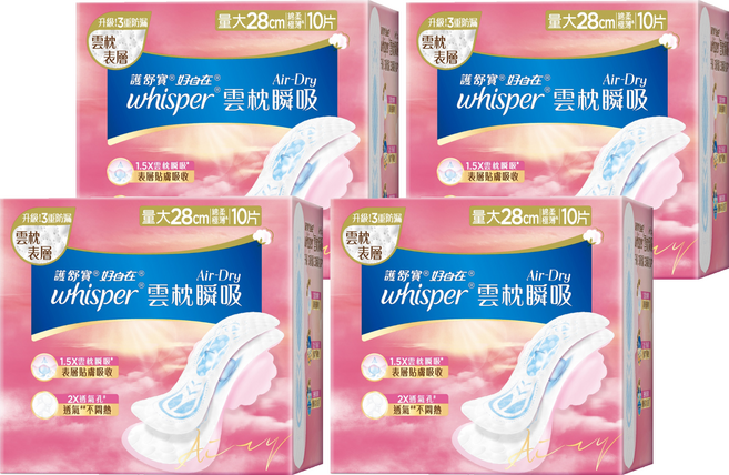 whisper 好自在 台灣公司貨 Air Dry 雲枕瞬吸衛生棉, 日用量大型(28cm), 10片, 4包