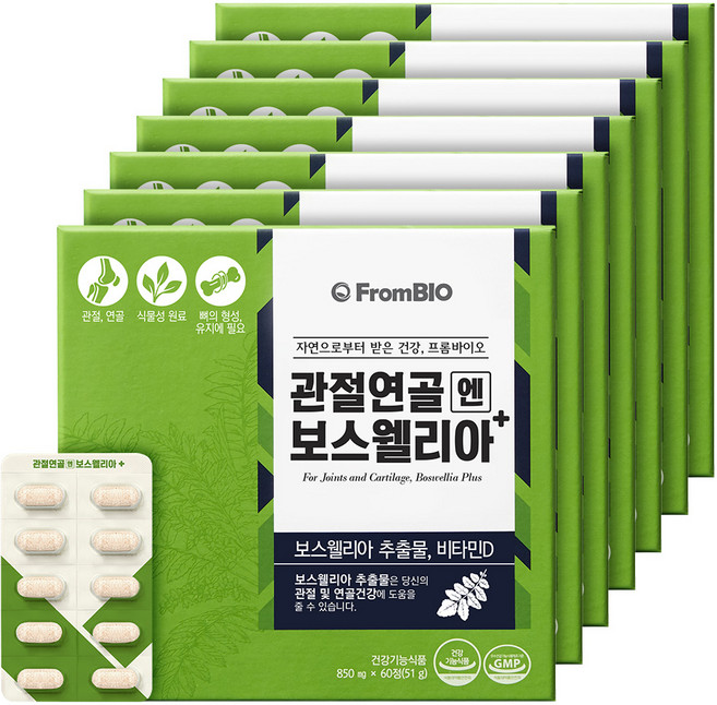 프롬바이오 관절연골엔 보스웰리아 플러스 51g, 60정, 7개