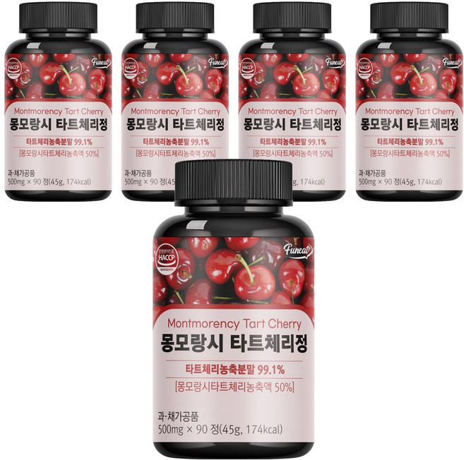 Funeat 酸櫻桃錠, 5罐