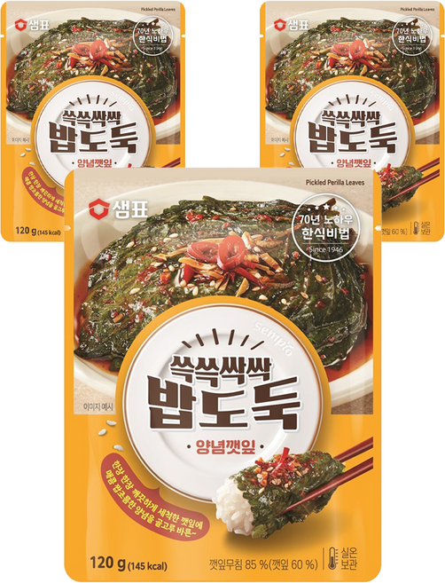 샘표 쓱쓱싹싹 밥도둑 양념깻잎, 120g, 3개